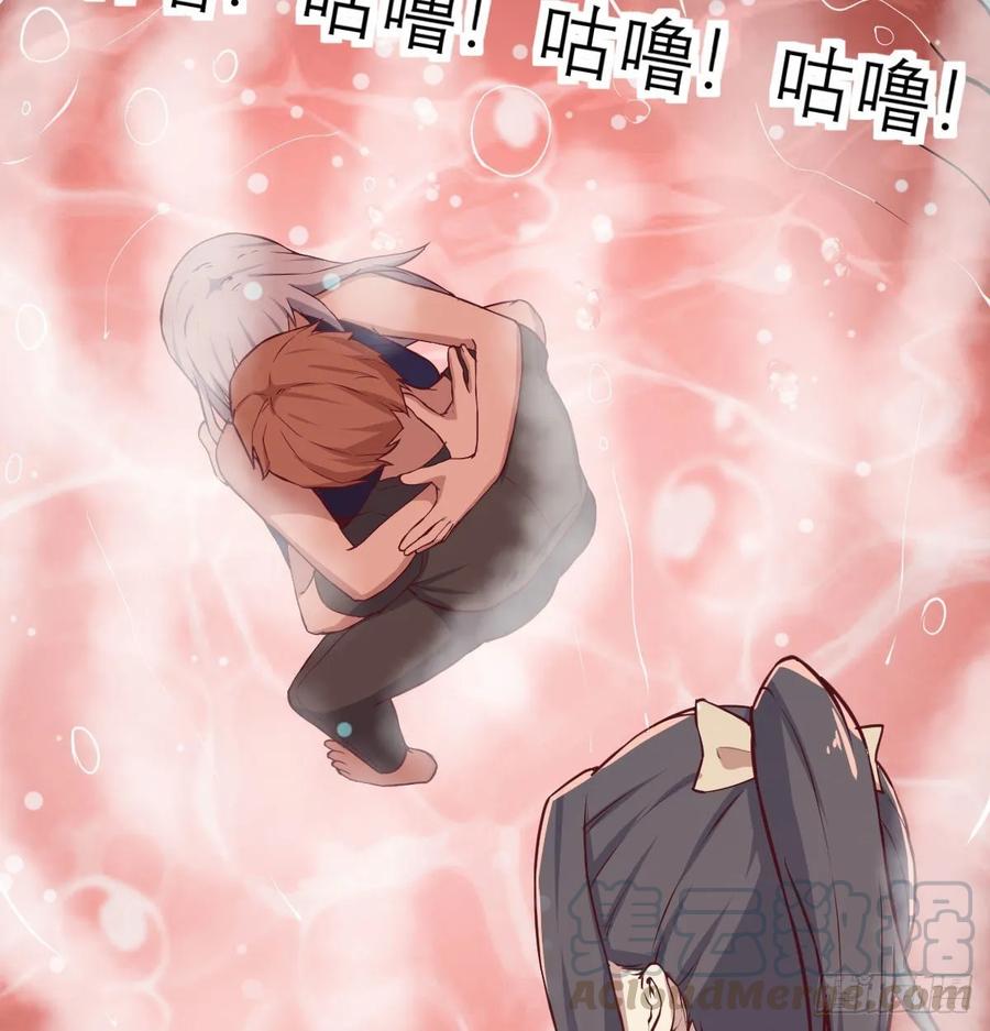 相親式雙修道侶 - 第126 秦宣拼了(1/2) - 5