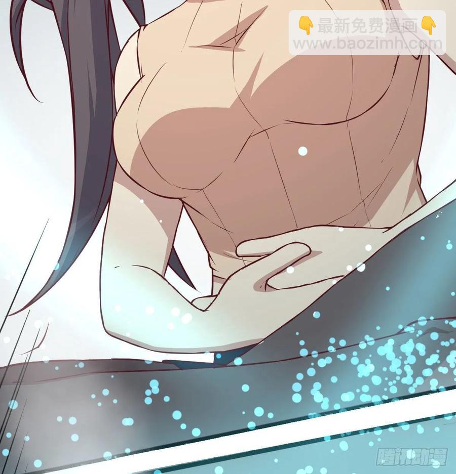 相親式雙修道侶 - 第126 秦宣拼了(1/2) - 8