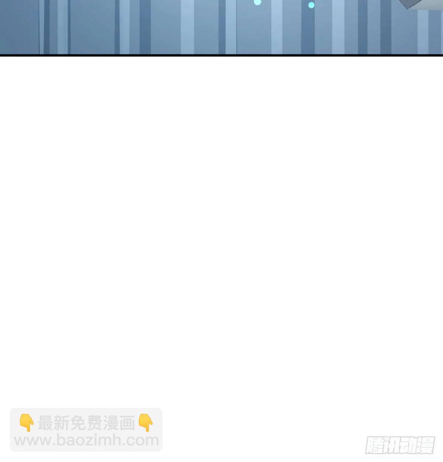 相親式雙修道侶 - 第126 秦宣拼了(1/2) - 6