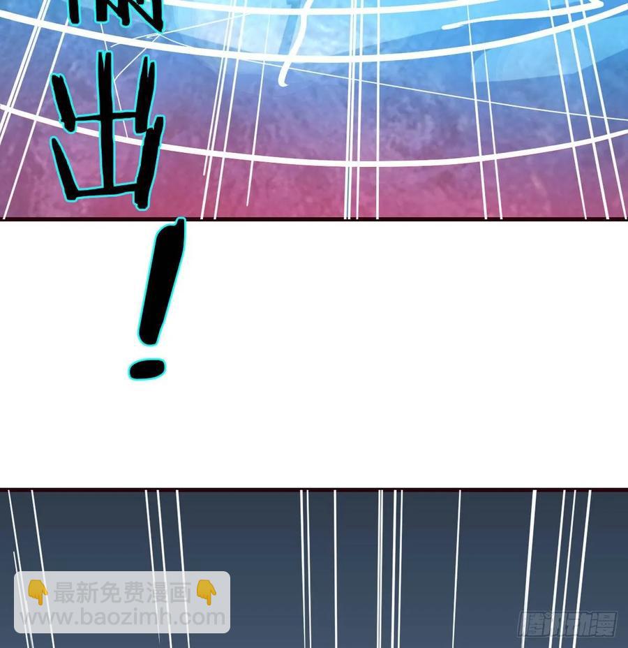 相親式雙修道侶 - 第126 秦宣拼了(1/2) - 3