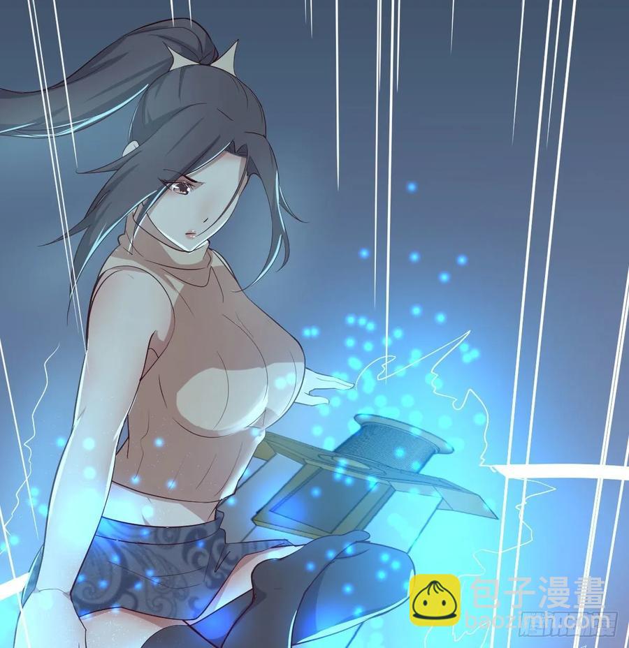 相親式雙修道侶 - 第126 秦宣拼了(1/2) - 4