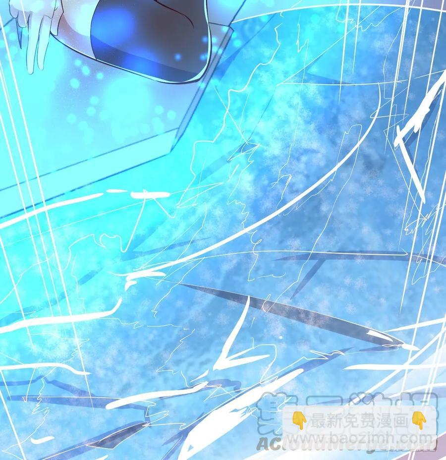 相親式雙修道侶 - 第126 秦宣拼了(1/2) - 5