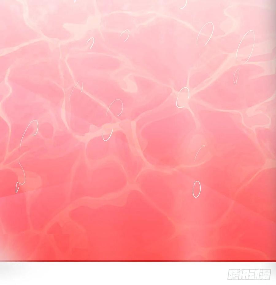 相親式雙修道侶 - 第126 秦宣拼了(1/2) - 7