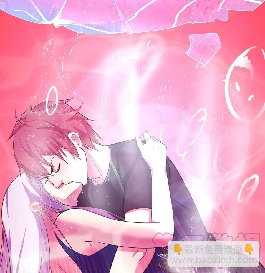 相親式雙修道侶 - 第126 秦宣拼了(1/2) - 1