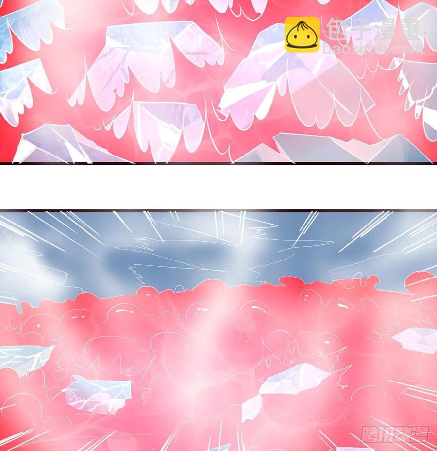 相親式雙修道侶 - 第126 秦宣拼了(1/2) - 4