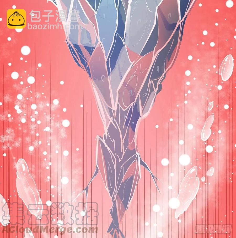 相親式雙修道侶 - 第126 秦宣拼了(2/2) - 1