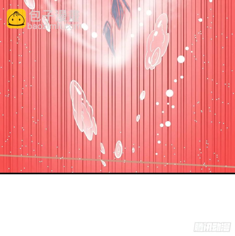 相親式雙修道侶 - 第126 秦宣拼了(2/2) - 2