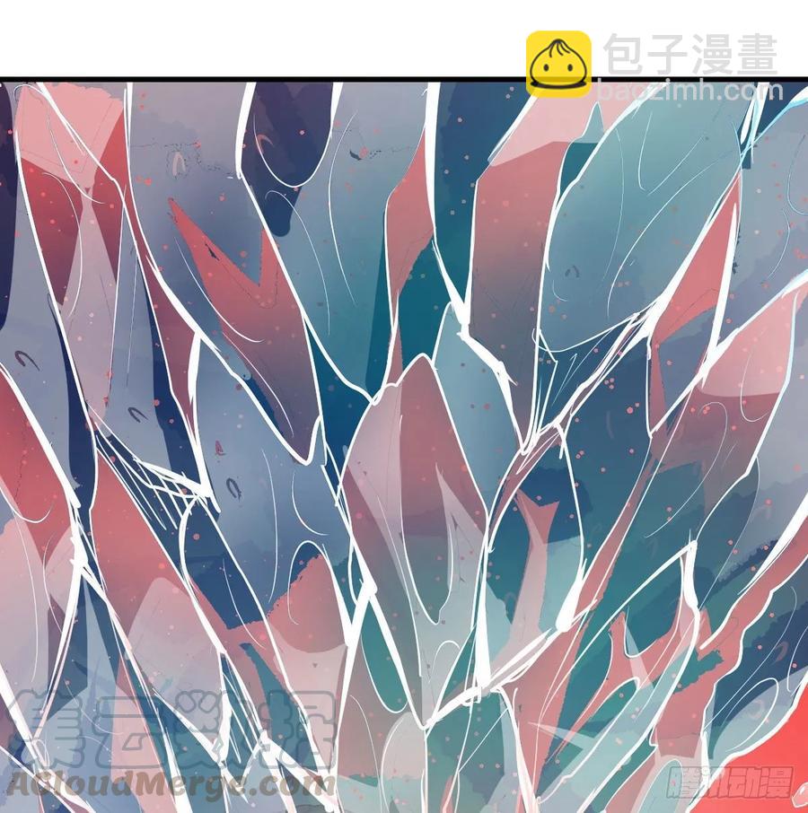 相親式雙修道侶 - 第126 秦宣拼了(2/2) - 5