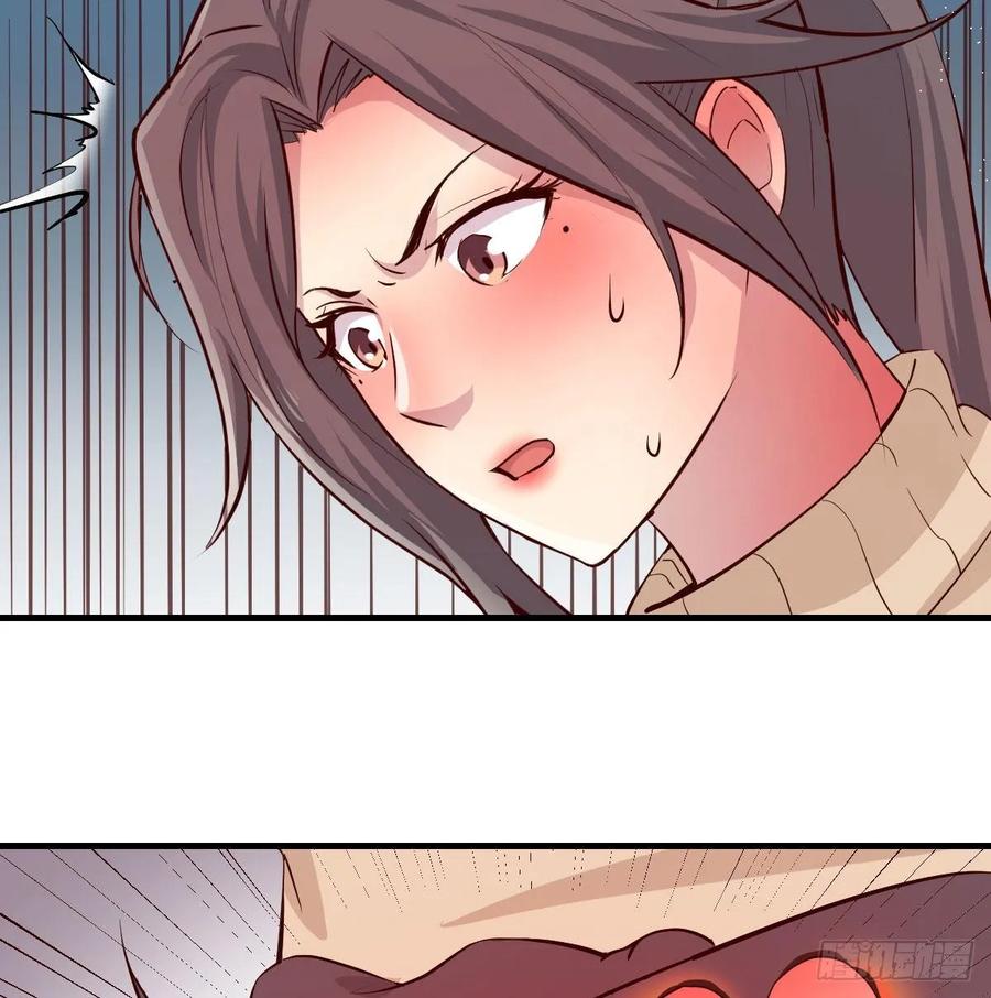 相親式雙修道侶 - 第126 秦宣拼了(2/2) - 2