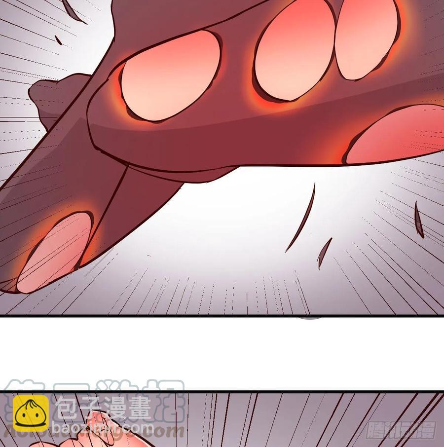 相親式雙修道侶 - 第126 秦宣拼了(2/2) - 3