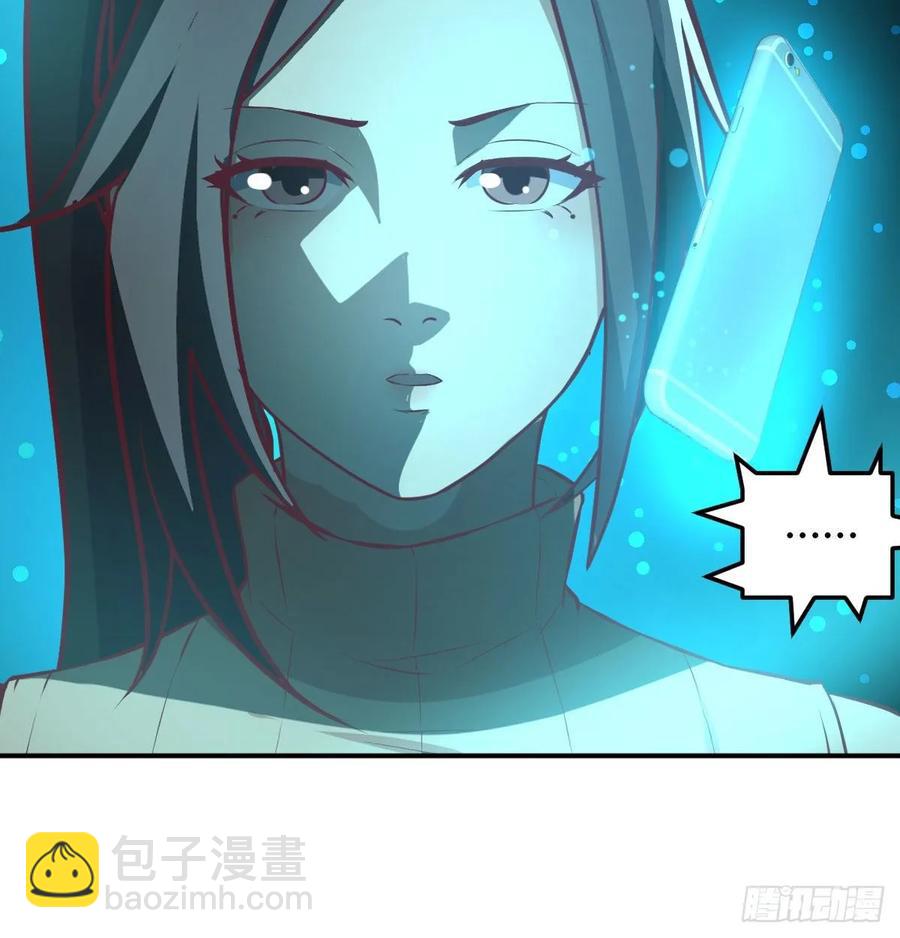 相親式雙修道侶 - 第126 秦宣拼了(1/2) - 7