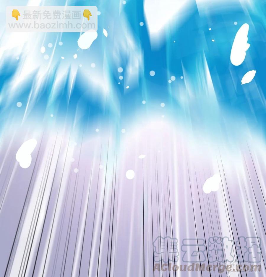 相親式雙修道侶 - 第126 秦宣拼了(2/2) - 3