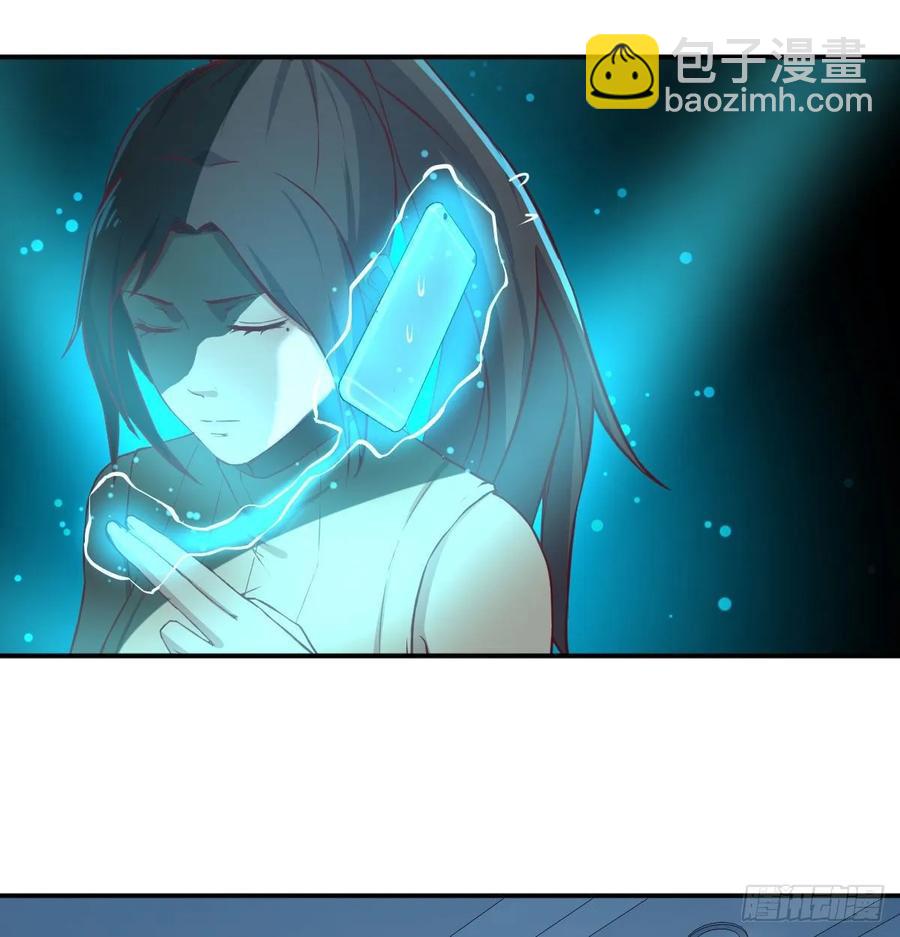 相親式雙修道侶 - 第126 秦宣拼了(1/2) - 8