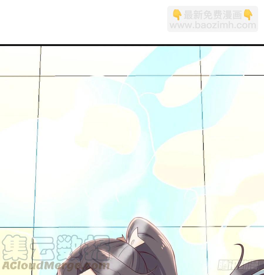 相親式雙修道侶 - 第126 秦宣拼了(2/2) - 5