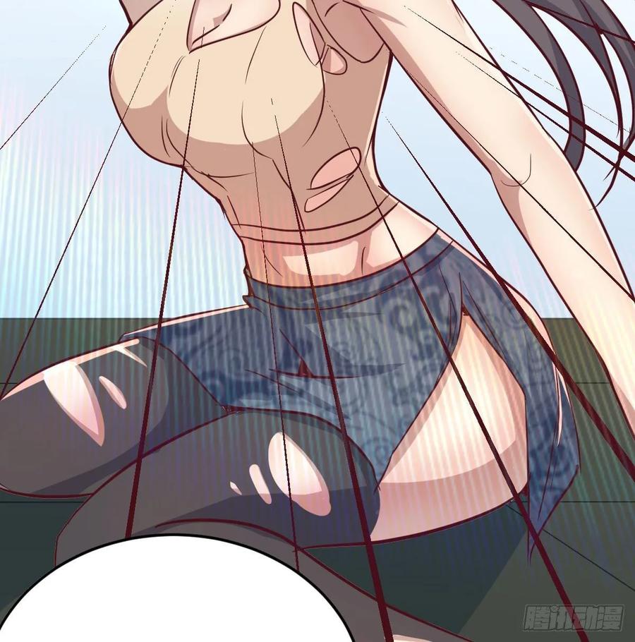 相親式雙修道侶 - 第128話 體罰專用神技(1/2) - 2