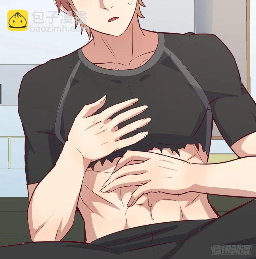 相親式雙修道侶 - 第128話 體罰專用神技(1/2) - 4