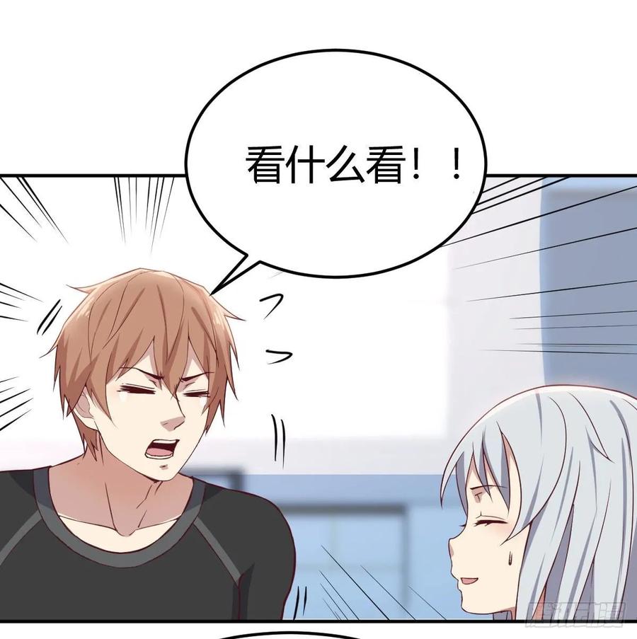 相親式雙修道侶 - 第128話 體罰專用神技(1/2) - 3