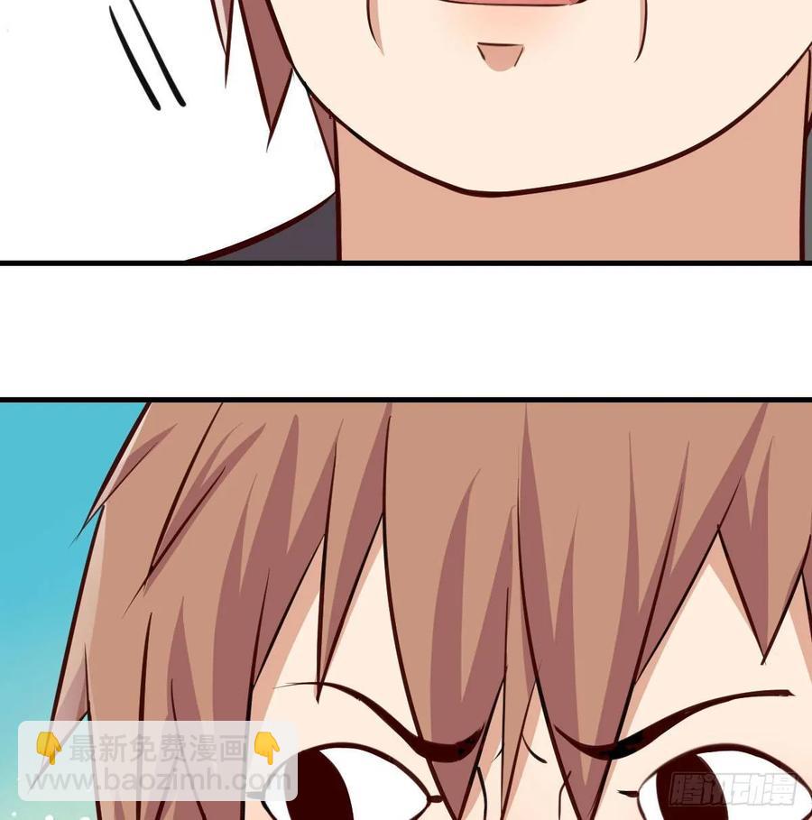 相親式雙修道侶 - 第128話 體罰專用神技(1/2) - 7