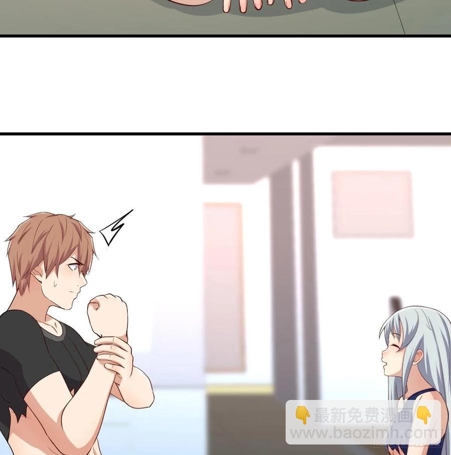 相親式雙修道侶 - 第128話 體罰專用神技(2/2) - 6