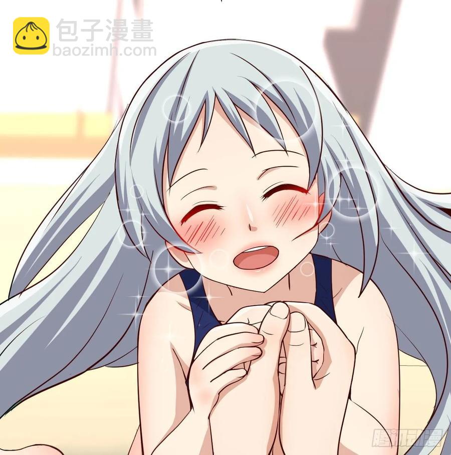 相親式雙修道侶 - 第128話 體罰專用神技(2/2) - 6