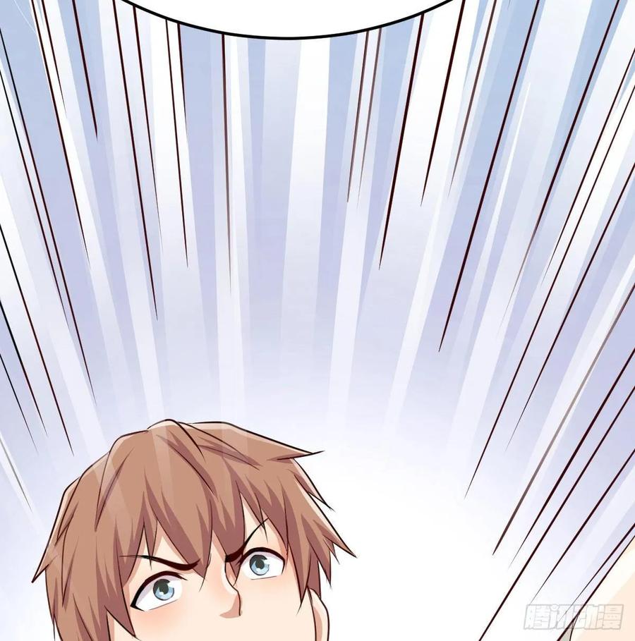 相親式雙修道侶 - 第128話 體罰專用神技(2/2) - 3