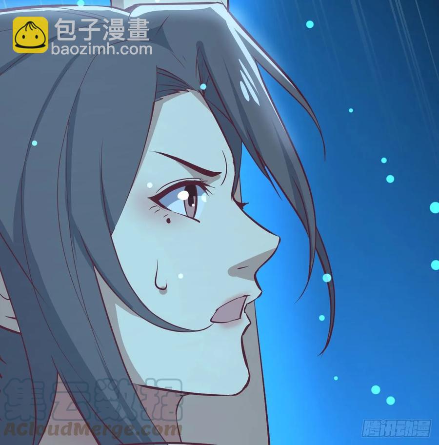 相親式雙修道侶 - 130話 切了吧，換新的(3/3) - 5