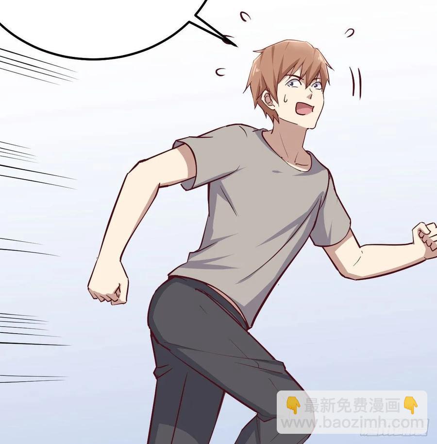 相親式雙修道侶 - 130話 切了吧，換新的(3/3) - 1