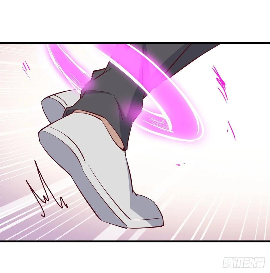 相親式雙修道侶 - 130話 切了吧，換新的(3/3) - 3