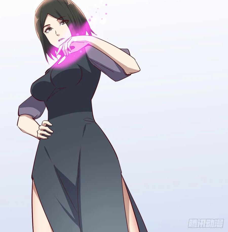 相親式雙修道侶 - 130話 切了吧，換新的(3/3) - 6