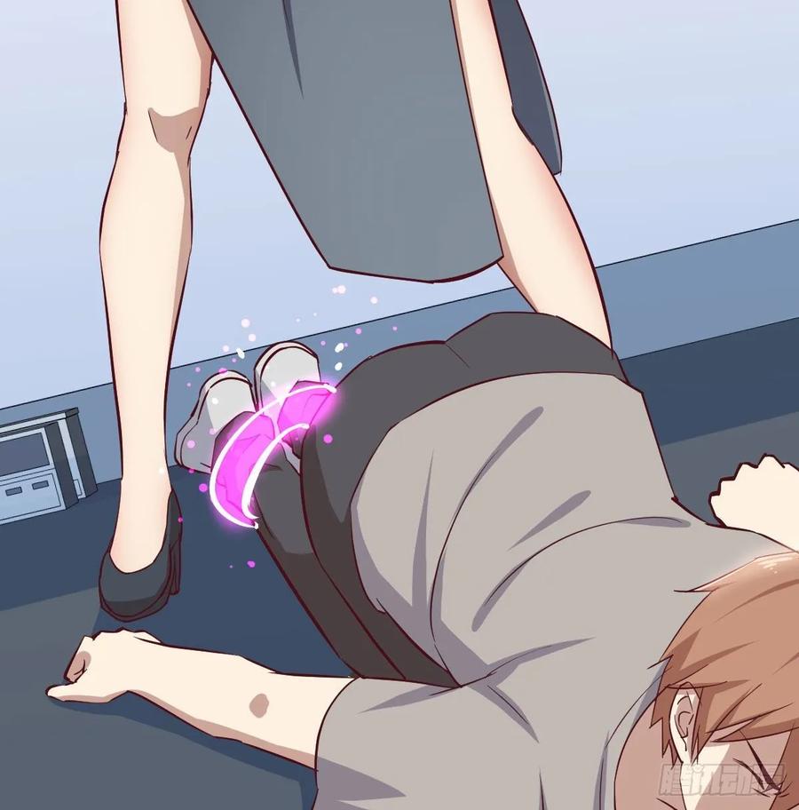 相親式雙修道侶 - 130話 切了吧，換新的(3/3) - 1