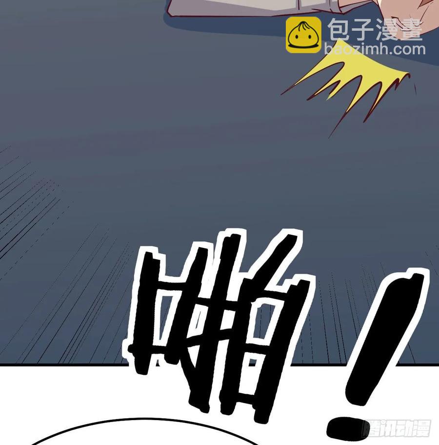 相親式雙修道侶 - 130話 切了吧，換新的(3/3) - 2