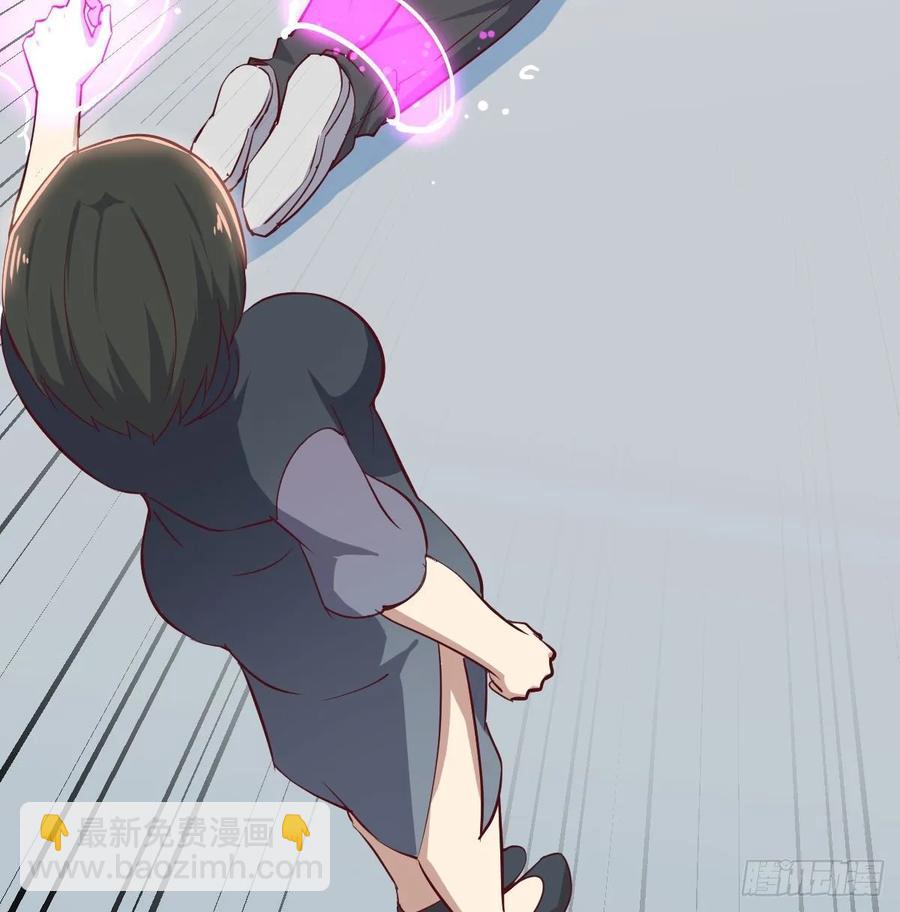 相親式雙修道侶 - 130話 切了吧，換新的(3/3) - 4