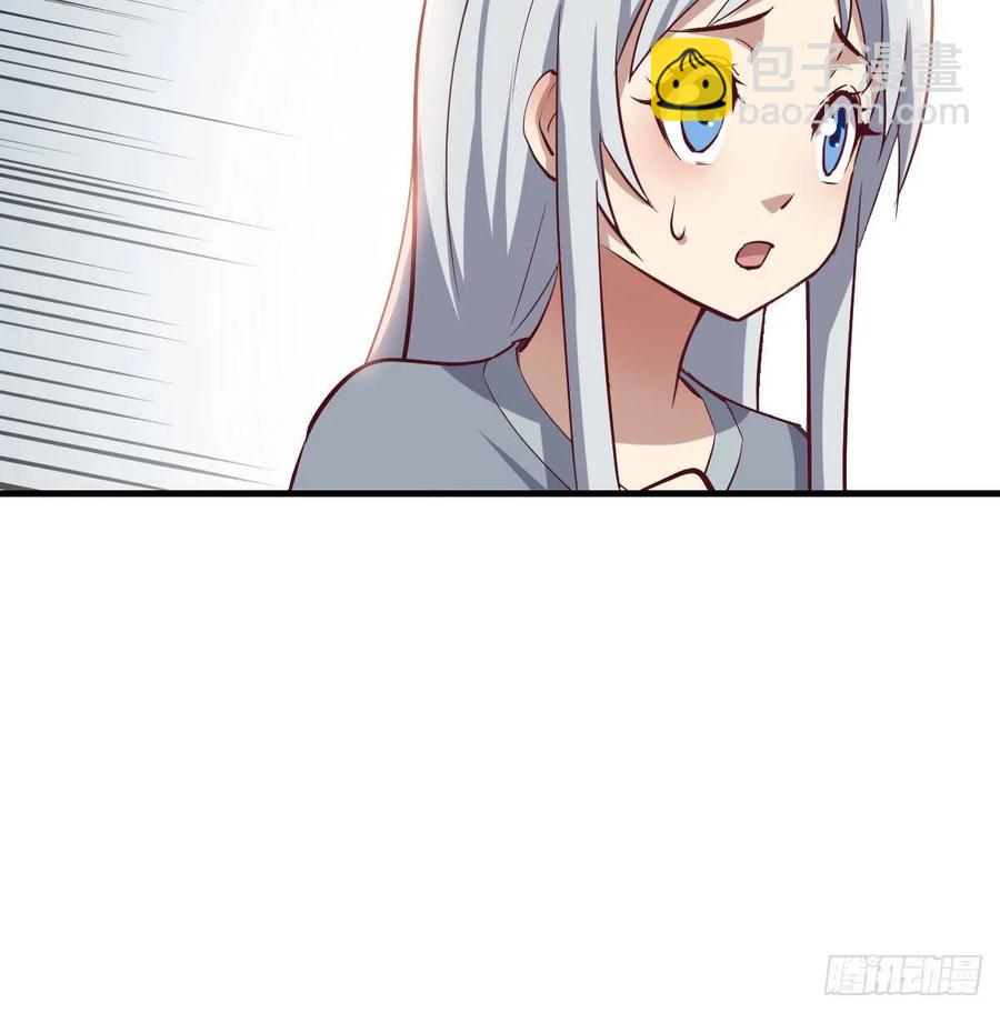 相親式雙修道侶 - 130話 切了吧，換新的(3/3) - 6