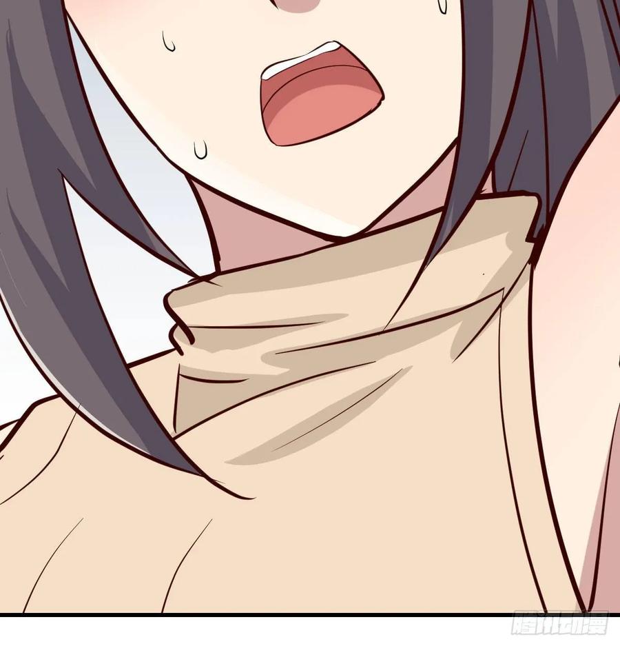 相親式雙修道侶 - 130話 切了吧，換新的(3/3) - 5