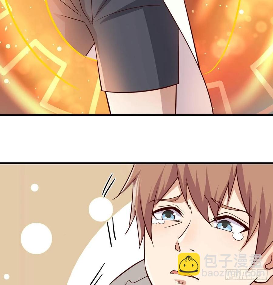 相親式雙修道侶 - 130話 切了吧，換新的(3/3) - 4