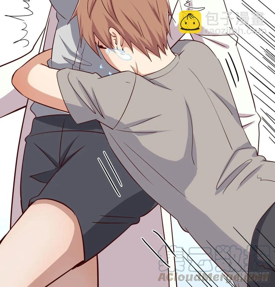 相親式雙修道侶 - 130話 切了吧，換新的(3/3) - 6