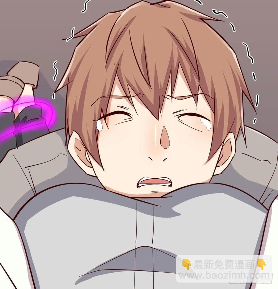 相親式雙修道侶 - 130話 切了吧，換新的(3/3) - 2