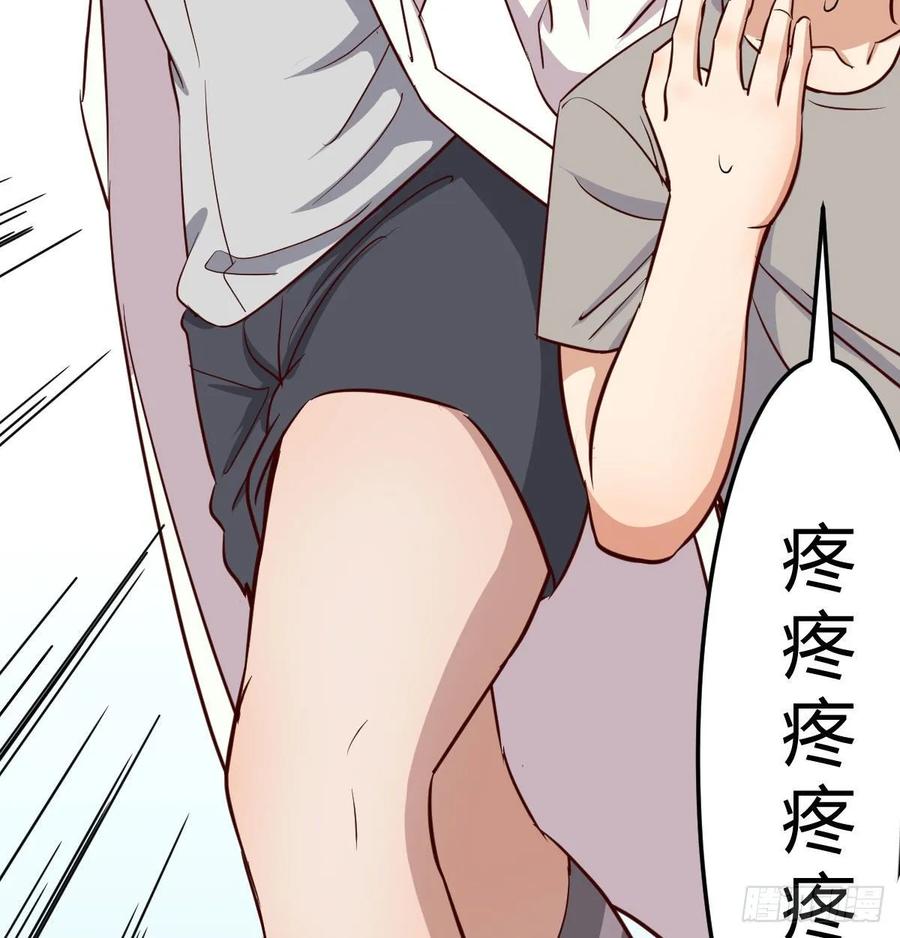 相親式雙修道侶 - 130話 切了吧，換新的(3/3) - 6