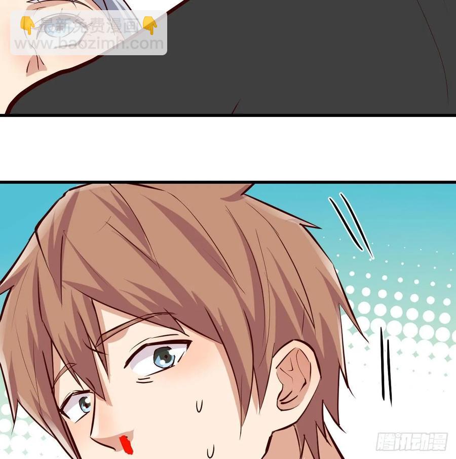 相親式雙修道侶 - 130話 切了吧，換新的(1/3) - 7