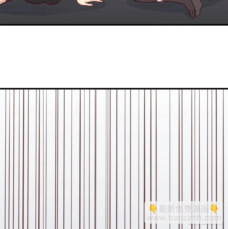 相親式雙修道侶 - 130話 切了吧，換新的(1/3) - 6