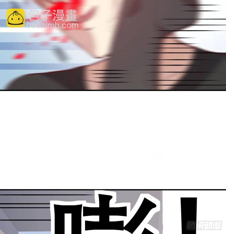 相親式雙修道侶 - 130話 切了吧，換新的(1/3) - 3