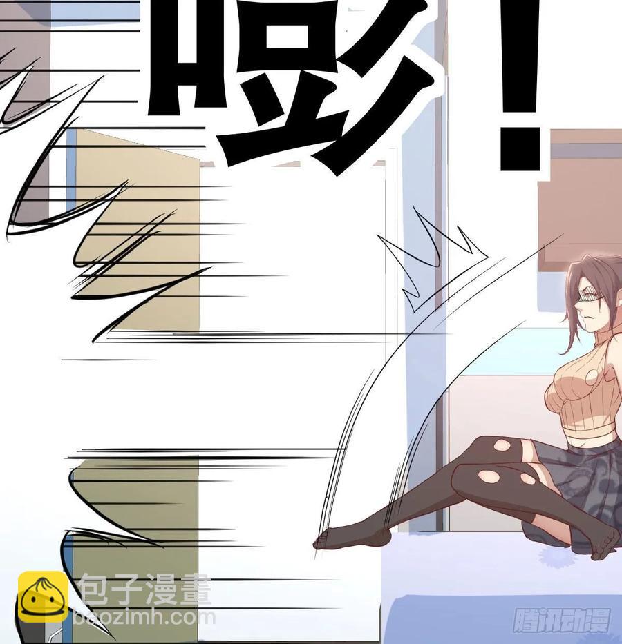 相親式雙修道侶 - 130話 切了吧，換新的(1/3) - 4