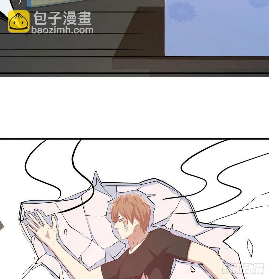 相親式雙修道侶 - 130話 切了吧，換新的(1/3) - 5