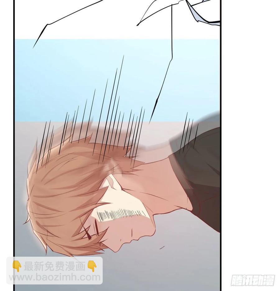 相親式雙修道侶 - 130話 切了吧，換新的(1/3) - 8