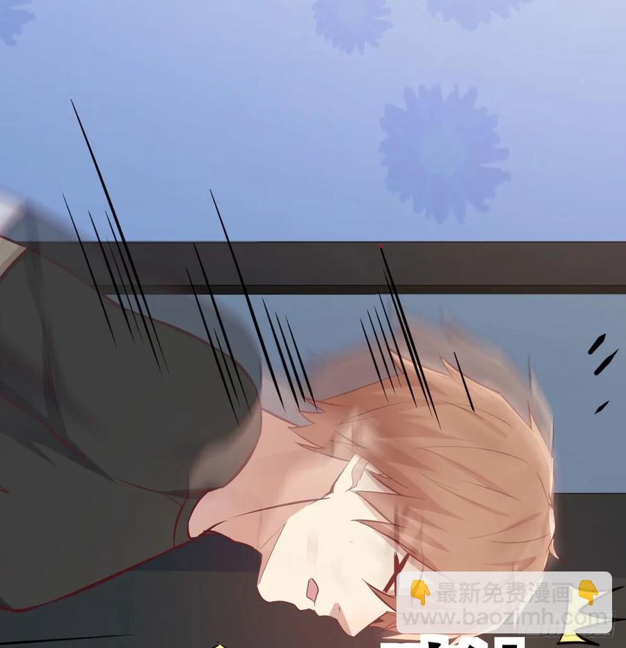 相親式雙修道侶 - 130話 切了吧，換新的(1/3) - 3