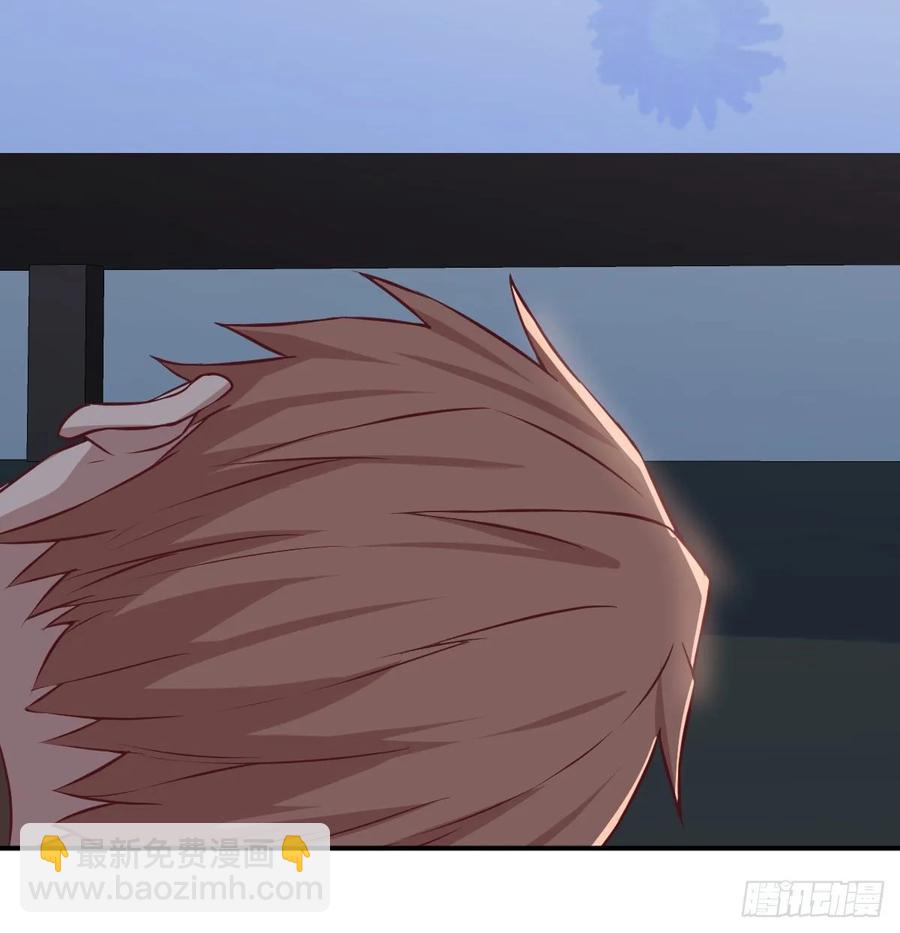 相親式雙修道侶 - 130話 切了吧，換新的(1/3) - 2