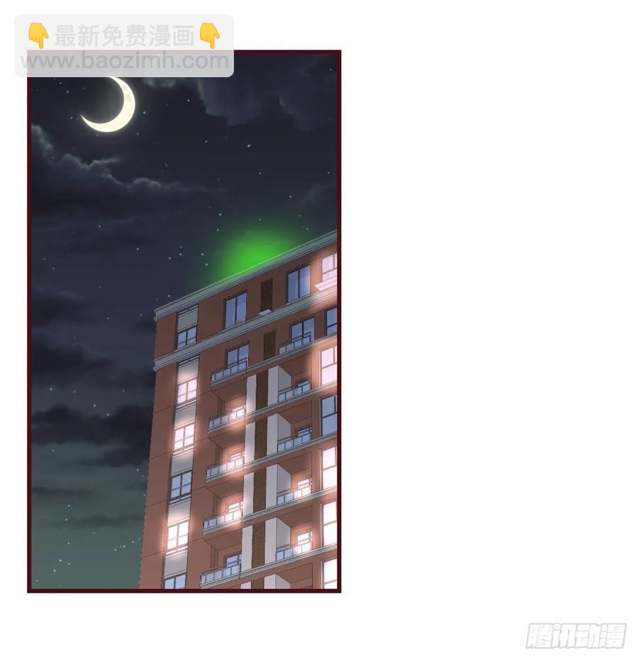 相親式雙修道侶 - 130話 切了吧，換新的(1/3) - 1