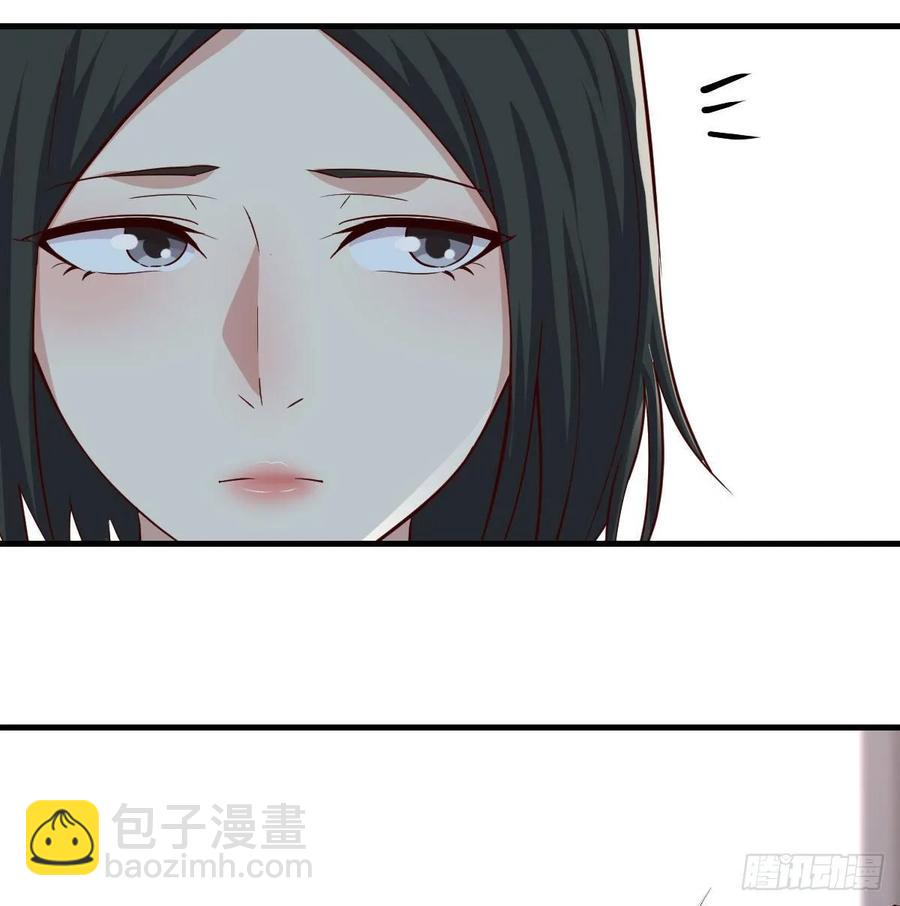 相親式雙修道侶 - 130話 切了吧，換新的(1/3) - 5