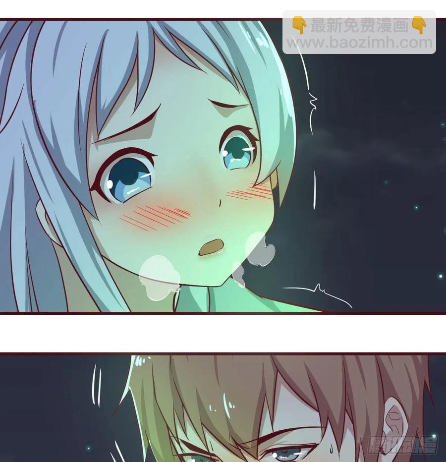 相親式雙修道侶 - 130話 切了吧，換新的(1/3) - 2