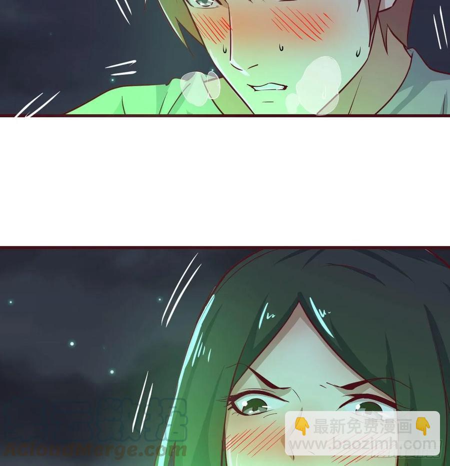 相親式雙修道侶 - 130話 切了吧，換新的(2/3) - 5